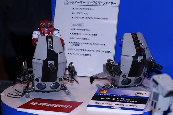イメージ 26