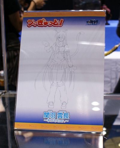 イメージ 70