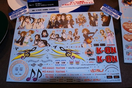 イメージ 12