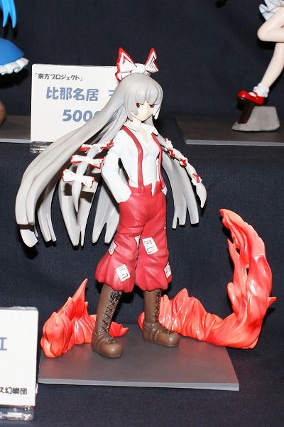 イメージ 12