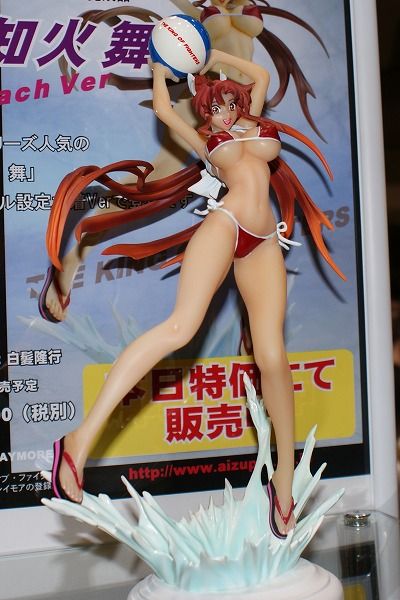 イメージ 70