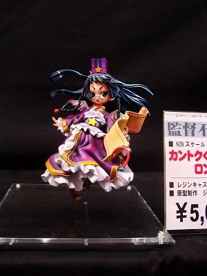 イメージ 11
