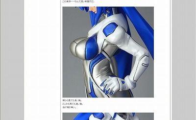 イメージ 10