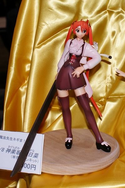 イメージ 39