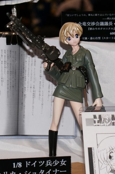 イメージ 81