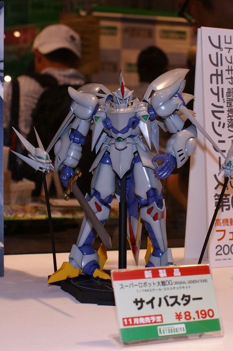 イメージ 2