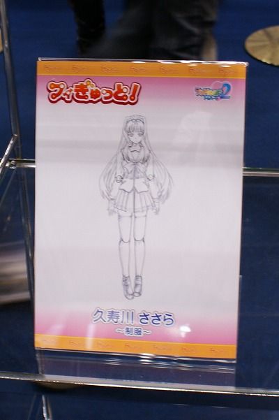 イメージ 71