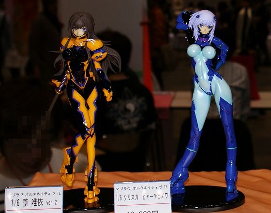 イメージ 96