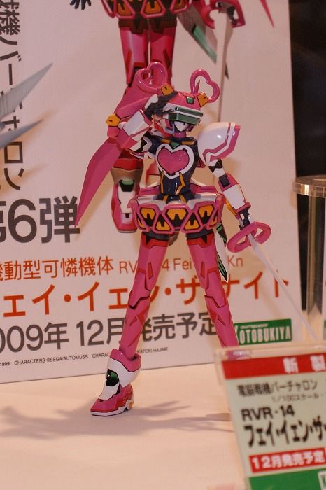 イメージ 3