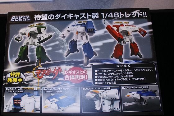 イメージ 23