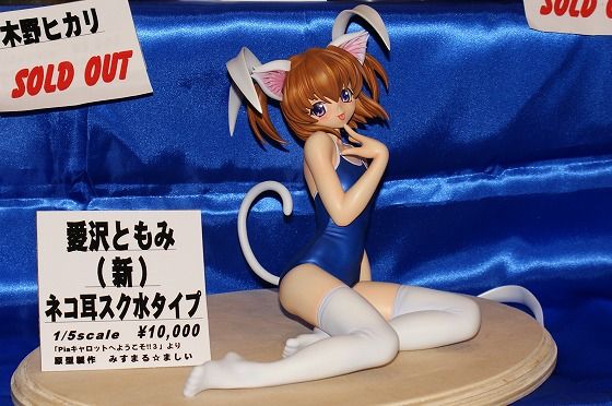イメージ 70