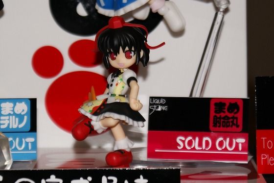 イメージ 9
