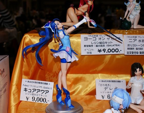 イメージ 11