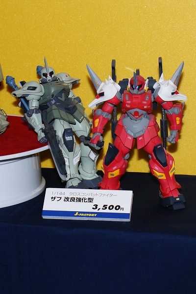イメージ 61