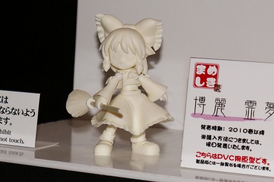 イメージ 6