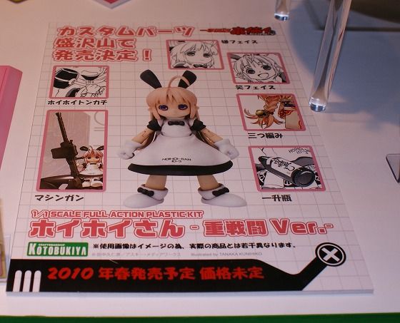 イメージ 3