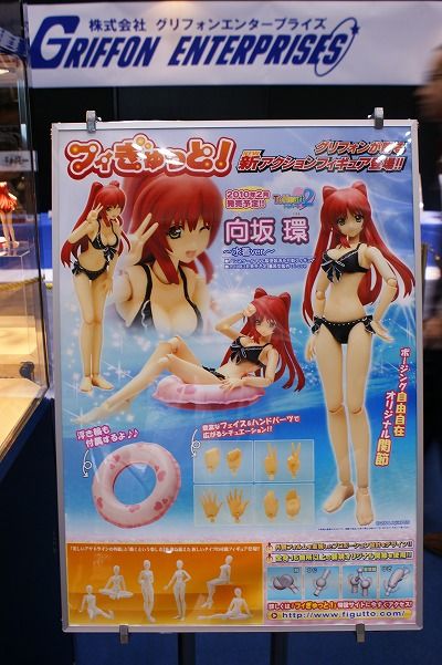 イメージ 74