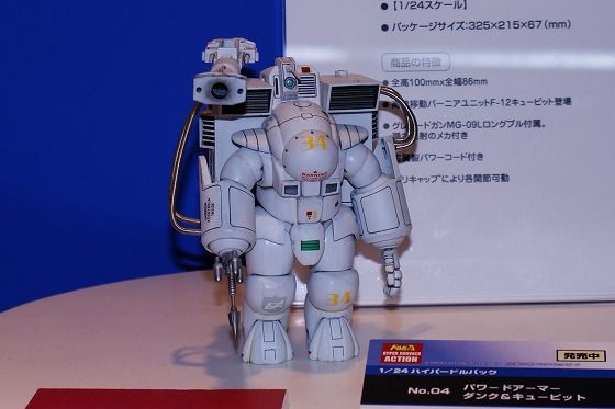 イメージ 24
