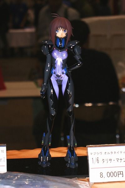 イメージ 97