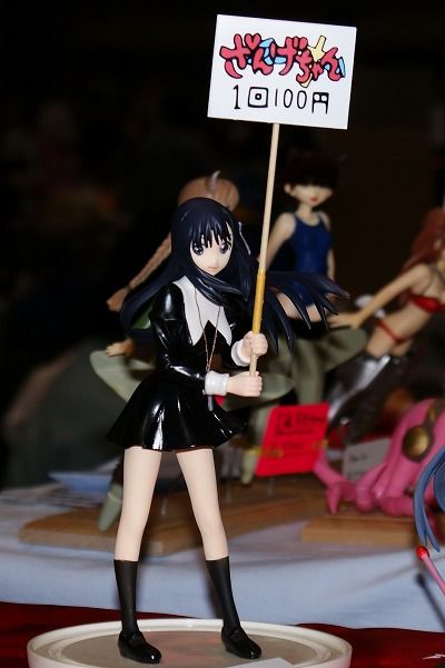 イメージ 90