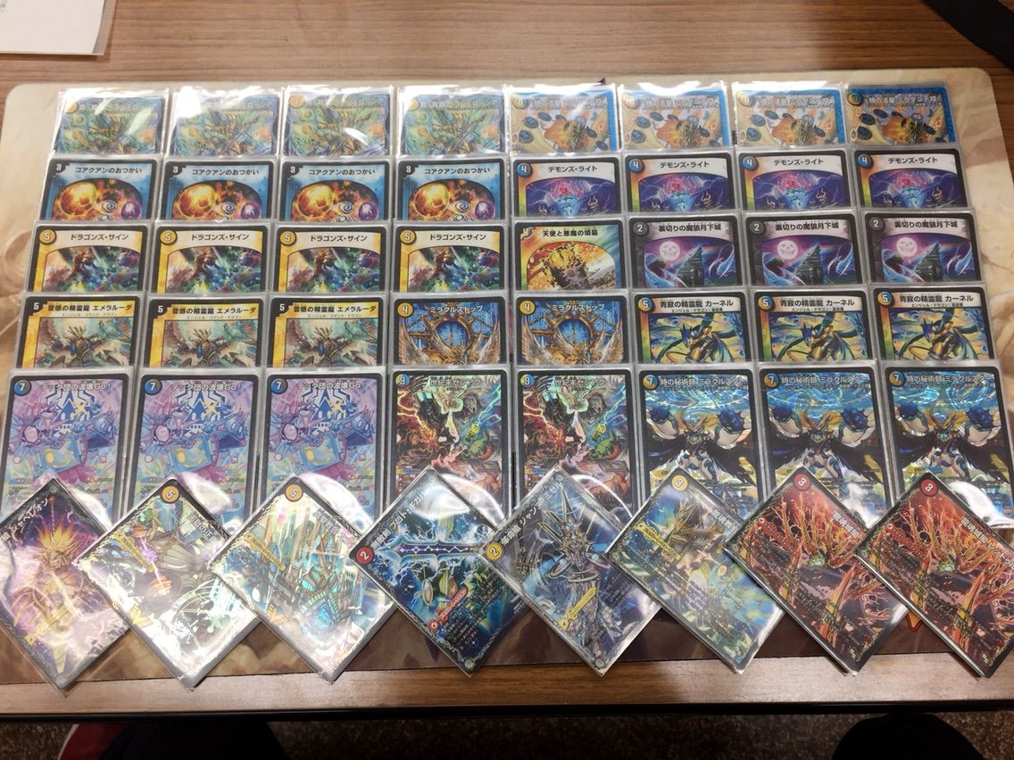 デュエルマスターズ ゲートボール ドロマーロージアダンテ チェンジザ