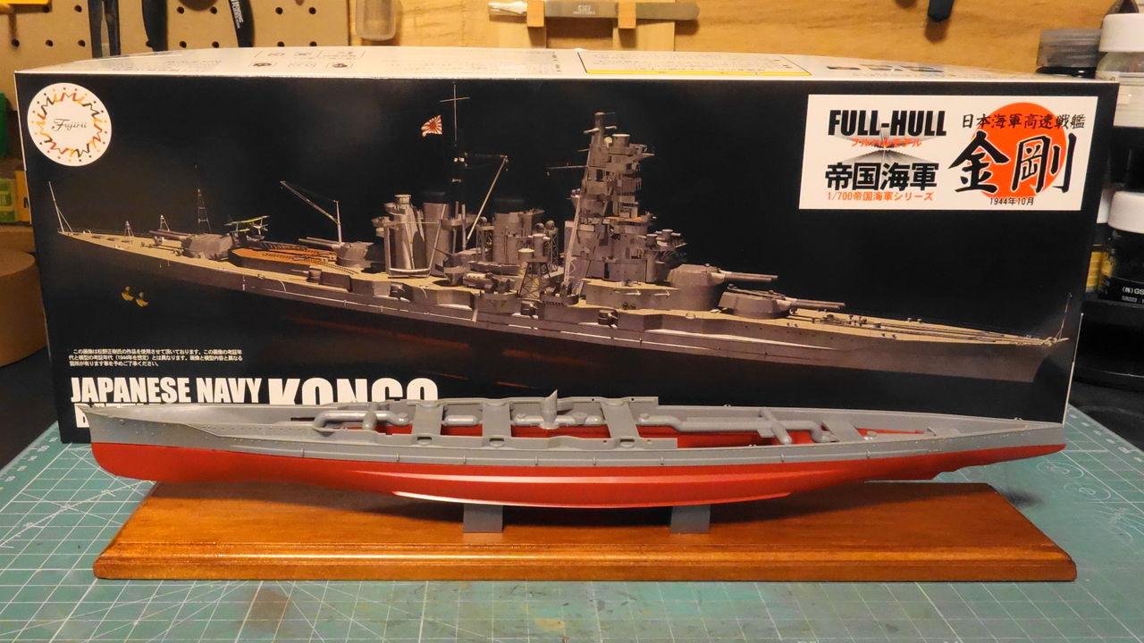 高速戦艦 金剛 1 模型部屋でコツコツ 高速戦艦 金剛 1 模型部屋でコツコツ