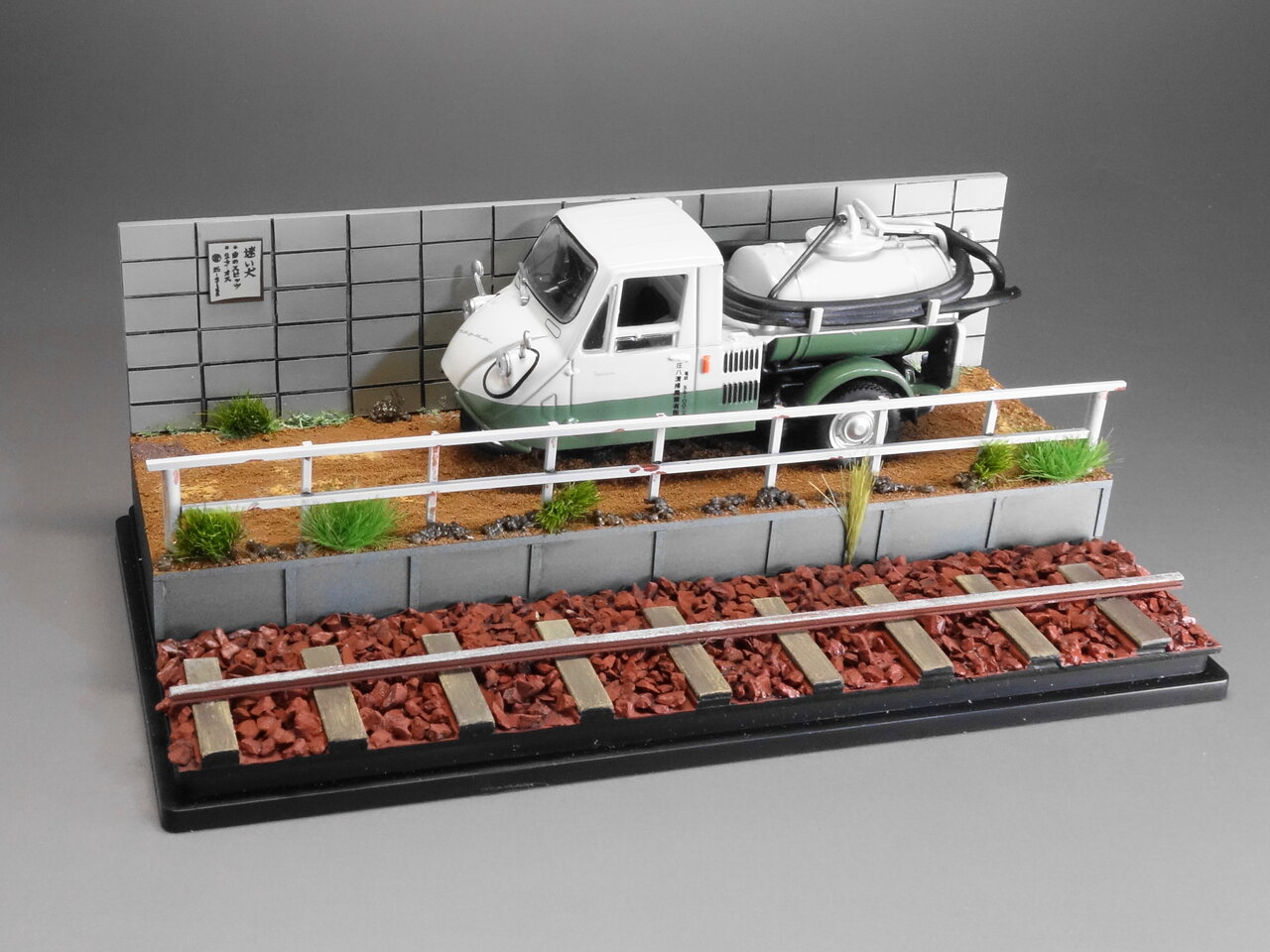 懐かしの商用車コレクション バキュームカーセット他16号43号44号2号4号5号 懐かしの商用車コレクション43号ジオラマ仕立て完成 : 模型部屋