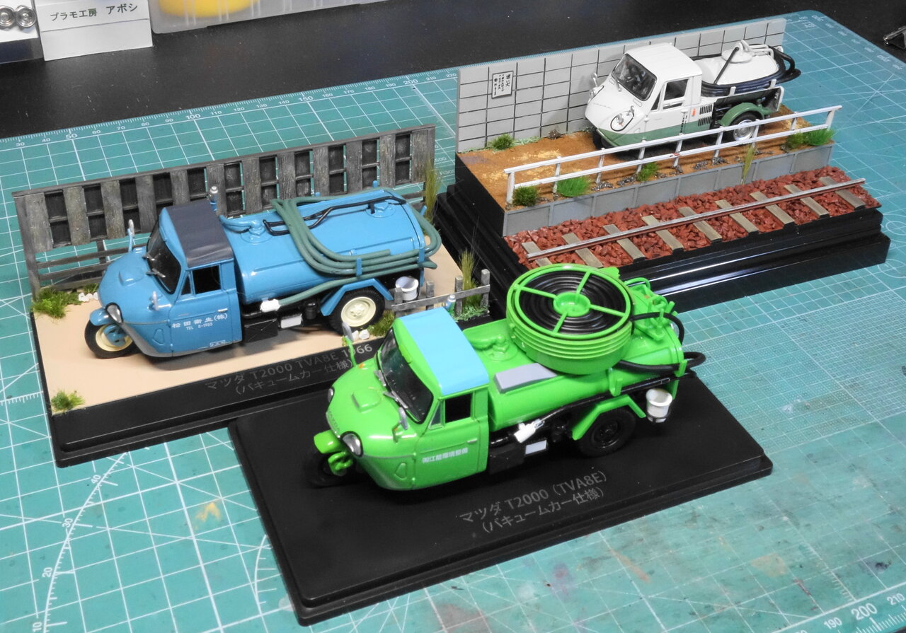 懐かしの商用車コレクション44号到着 : 模型部屋でコツコツ