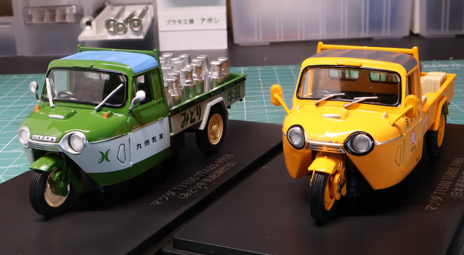 商用車コレクション93号到着！ : 模型部屋でコツコツ