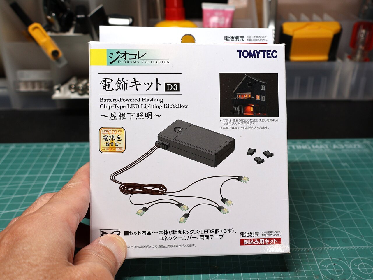 ジオコレ電飾キット仕込んでみたが… : 模型部屋でコツコツ