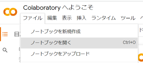 gcolab_import