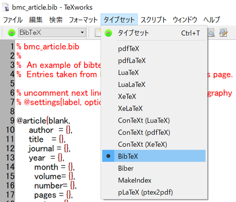 bibtex_compile