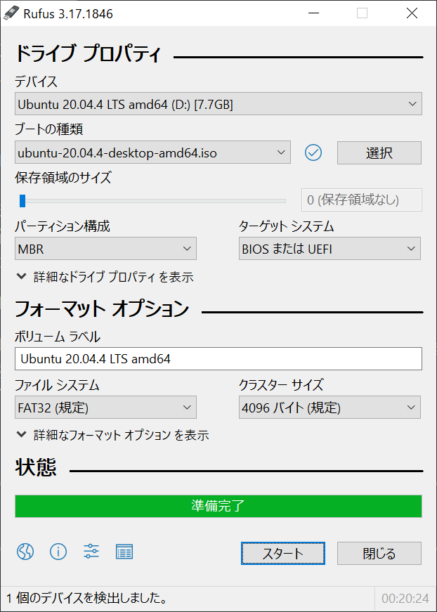 13_rufus_completed