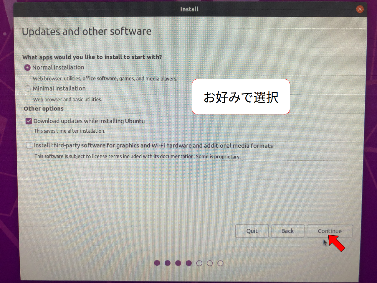 22_install_config_edit
