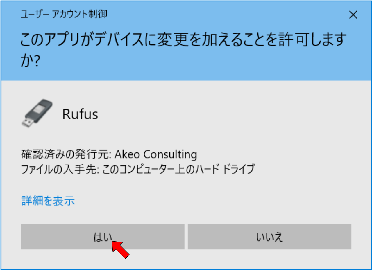 4_activate_rufus_edit