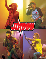 JINDOU