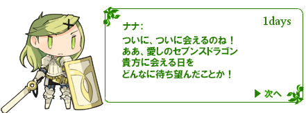 河童と川流れ セブンスドラゴン Livedoor Blog ブログ 河童と川流れ セブンスドラゴン Livedoor Blog ブログ