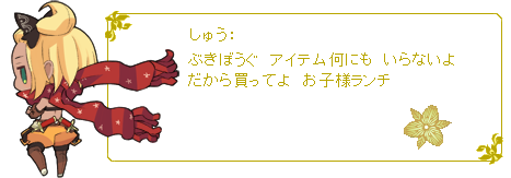 河童と川流れ March 13 09 Livedoor Blog ブログ