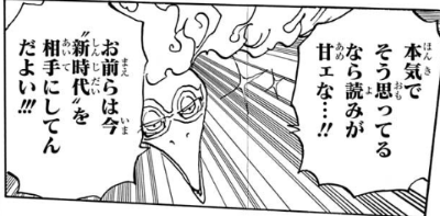 ワンピース 999話 新時代へのマルコの期待 徒然なるままに趣味を楽しむ ワンピース 999話 新時代へのマルコの期待 徒然なるままに趣味を楽しむ