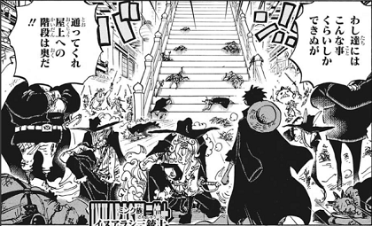 ワンピース 1000話 麦わらのルフィ 徒然なるままに趣味を楽しむ