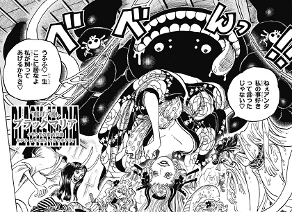 ワンピース 998話 飛び六砲の能力全員公開 徒然なるままに趣味を楽しむ ワンピース 998話 飛び六砲の能力全員公開 徒然なるままに趣味を楽しむ