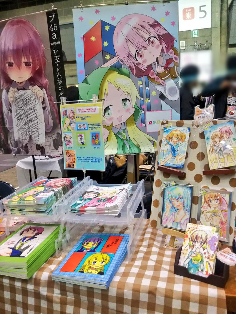 コミケ初日 初頒布を終えて あぶすとらくと コミケ初日 初頒布を終えて あぶすとらくと
