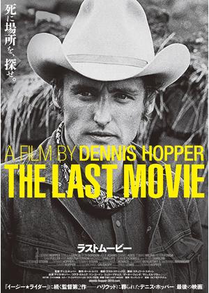アメリカ映画70年代 Absalomのblog 洋画編 アメリカ映画70年代 Absalomのblog 洋画編