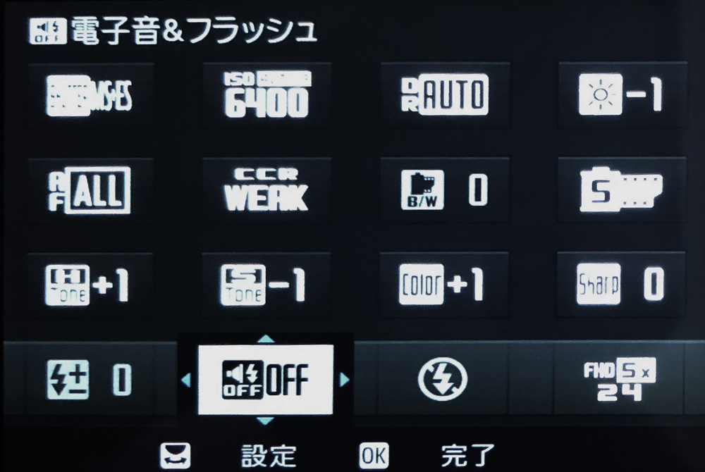QMENU