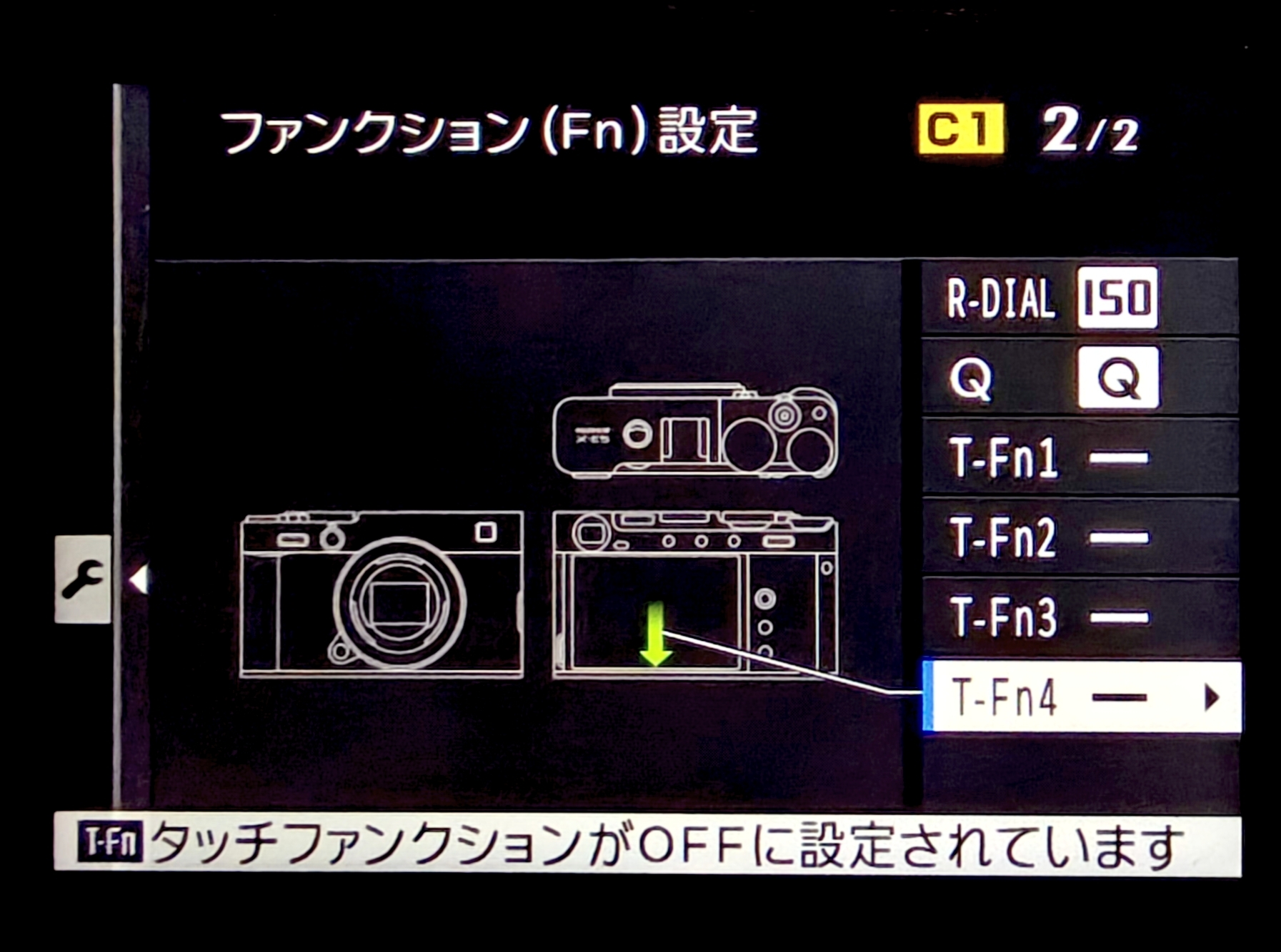 X-E5: まずはFnボタンの設定変更、Qやマイメニューも : abeshi's