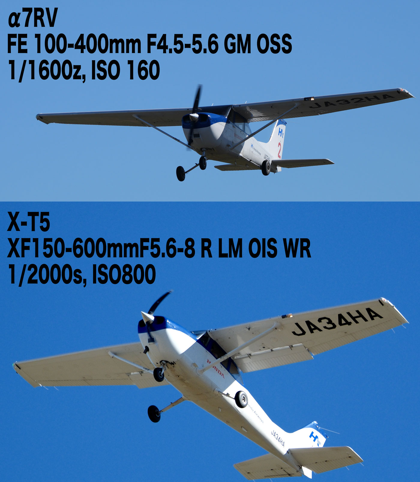 X-T5 and α7RV: AF Check 4 飛行機で試す : abeshi's snapshots V5.5