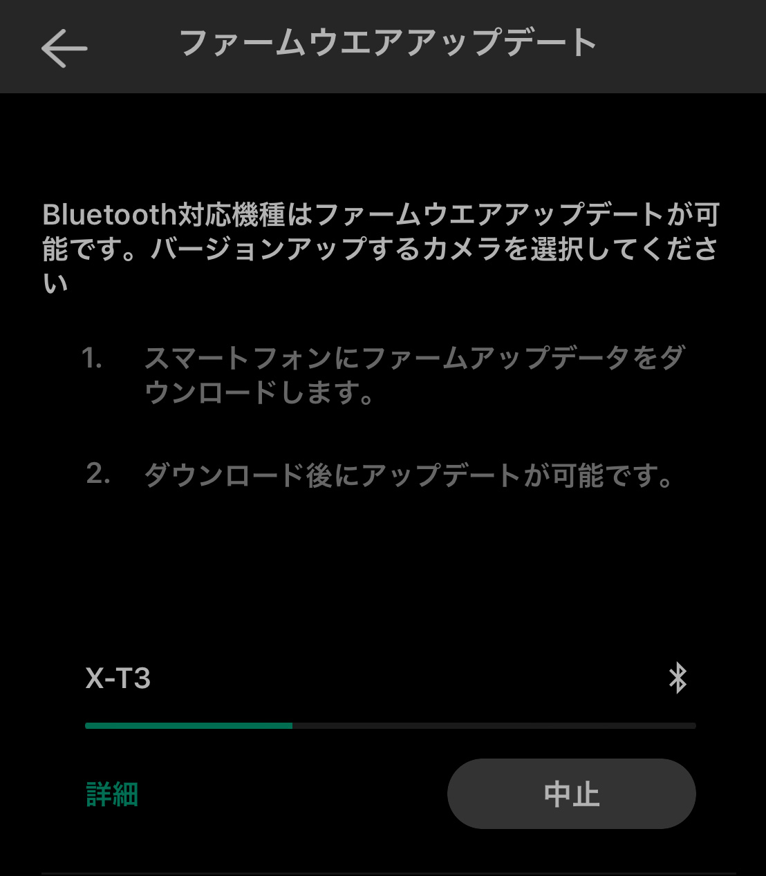 XT3-up0