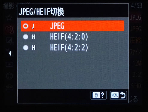 a7sIII_Menu_HEIF_SELECT