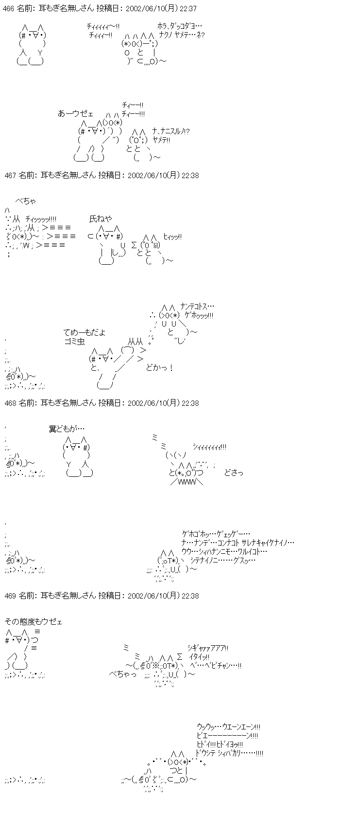 一覧 ベビしぃ Abu Pic