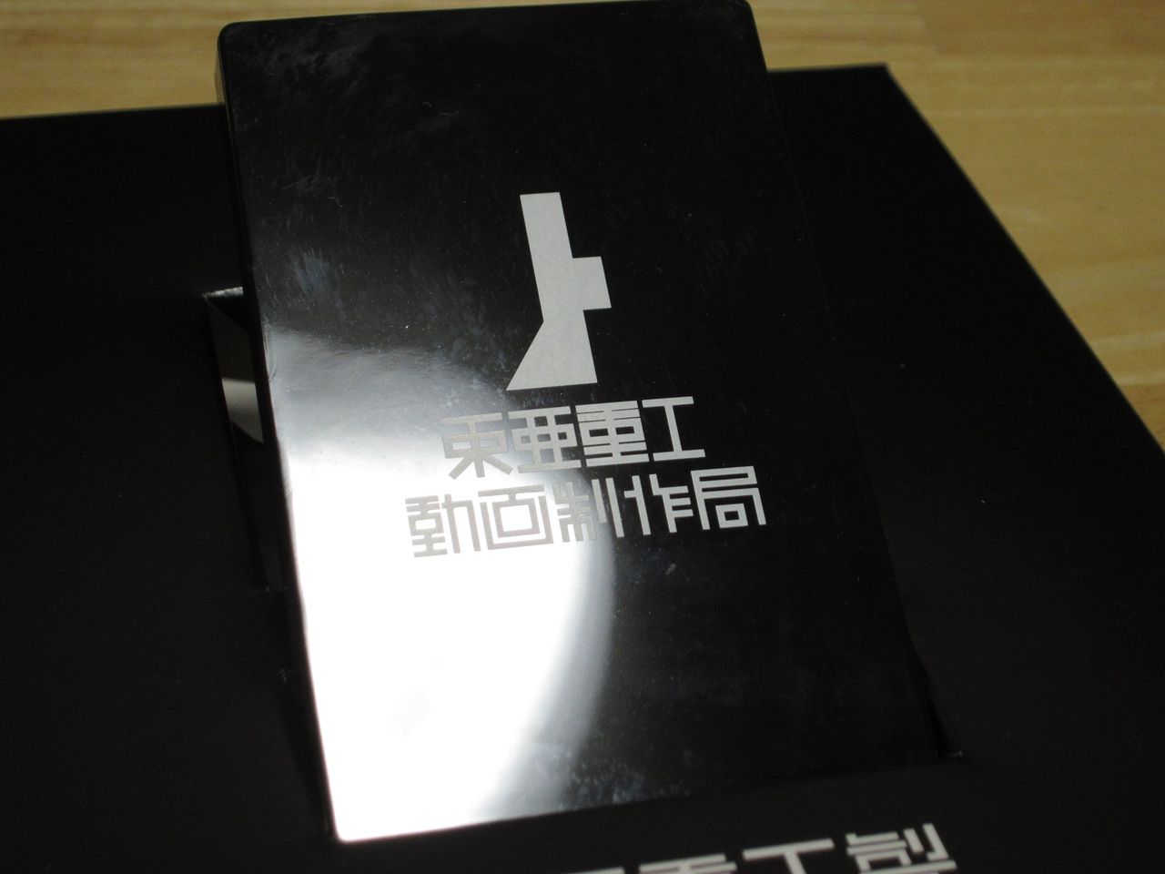 東亜重工製携帯端末用充電器 レビュー あぶみあしぶみ 東亜重工製携帯端末用充電器 レビュー あぶみあしぶみ